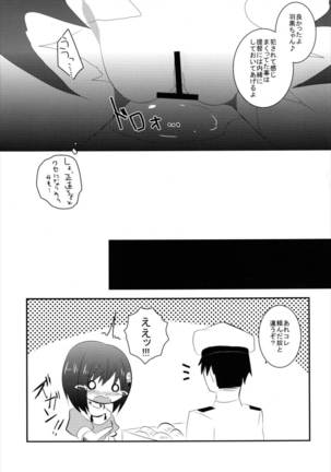 Haguro-chan o Hazukashi ~ i Shouha no Joutai de Ensei sa Seru Hon - Page 21