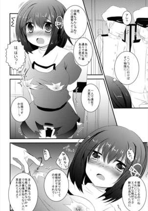 Haguro-chan o Hazukashi ~ i Shouha no Joutai de Ensei sa Seru Hon - Page 10