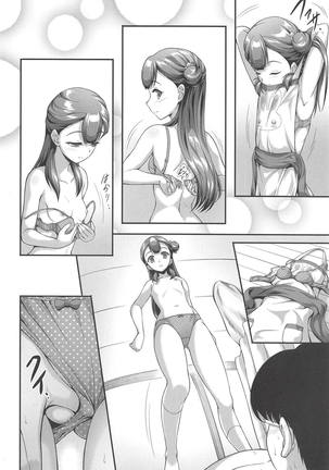 Saaya-chan to Hobo-san Play Page #13