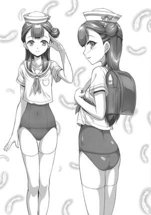 Saaya-chan to Hobo-san Play Page #20