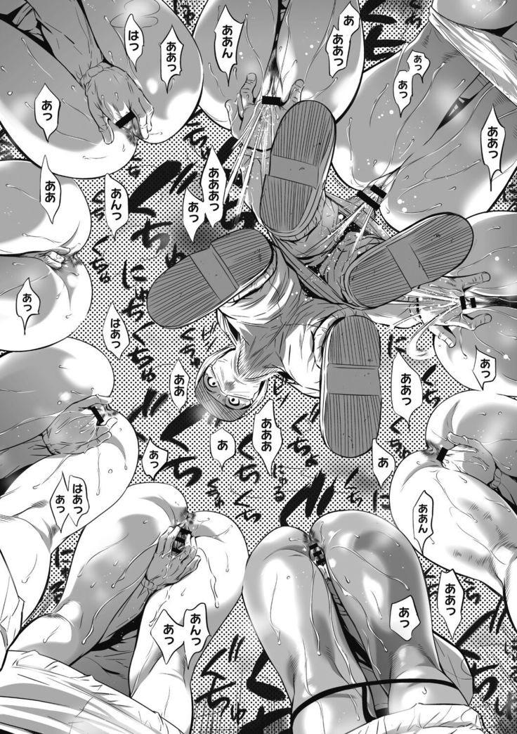 Gouyoku Sokusin Kabusikigaisya Jou
