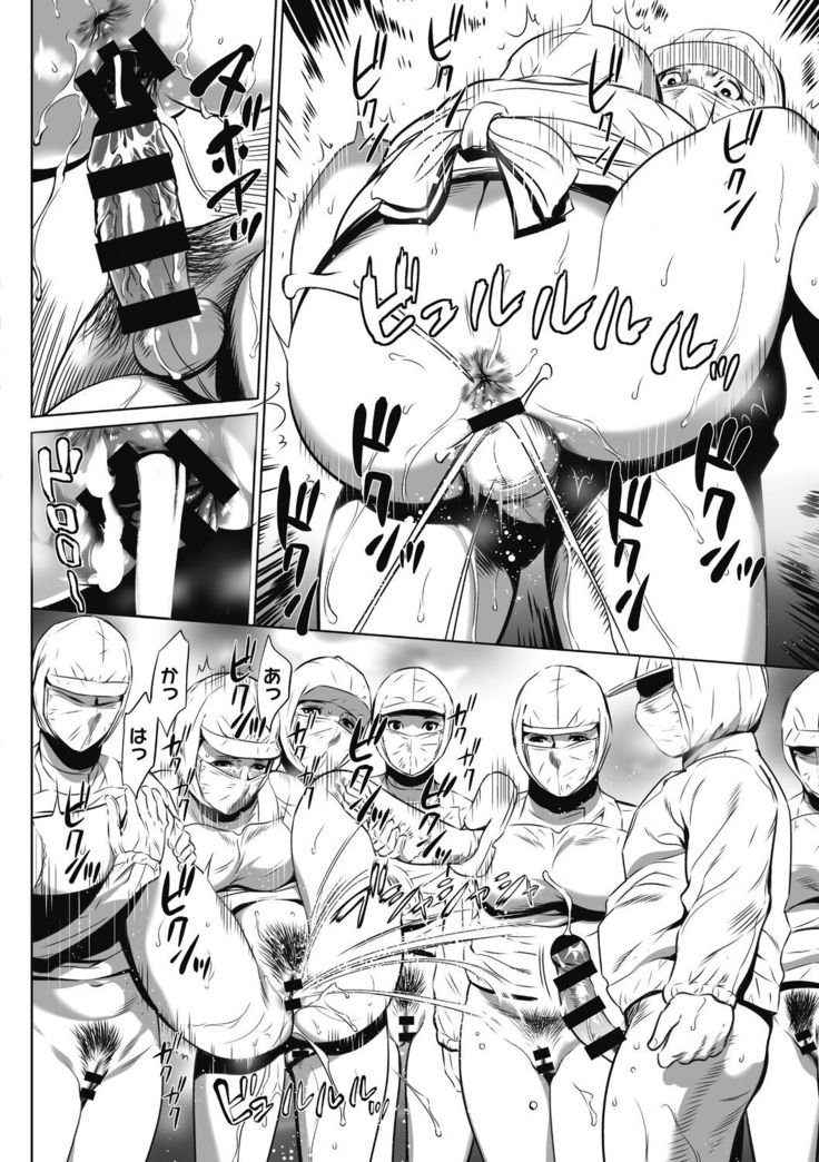 Gouyoku Sokusin Kabusikigaisya Jou