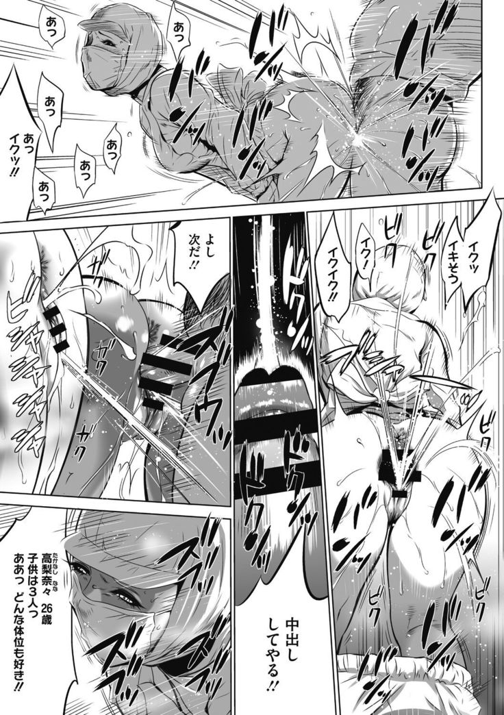 Gouyoku Sokusin Kabusikigaisya Jou