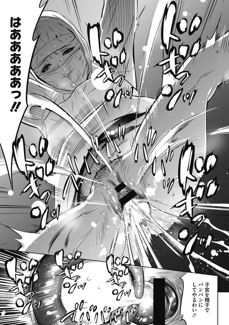 Gouyoku Sokusin Kabusikigaisya Jou