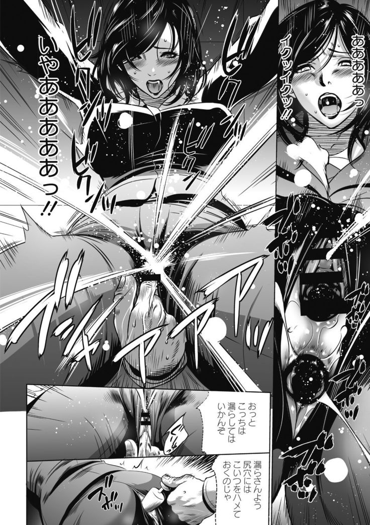 Gouyoku Sokusin Kabusikigaisya Jou