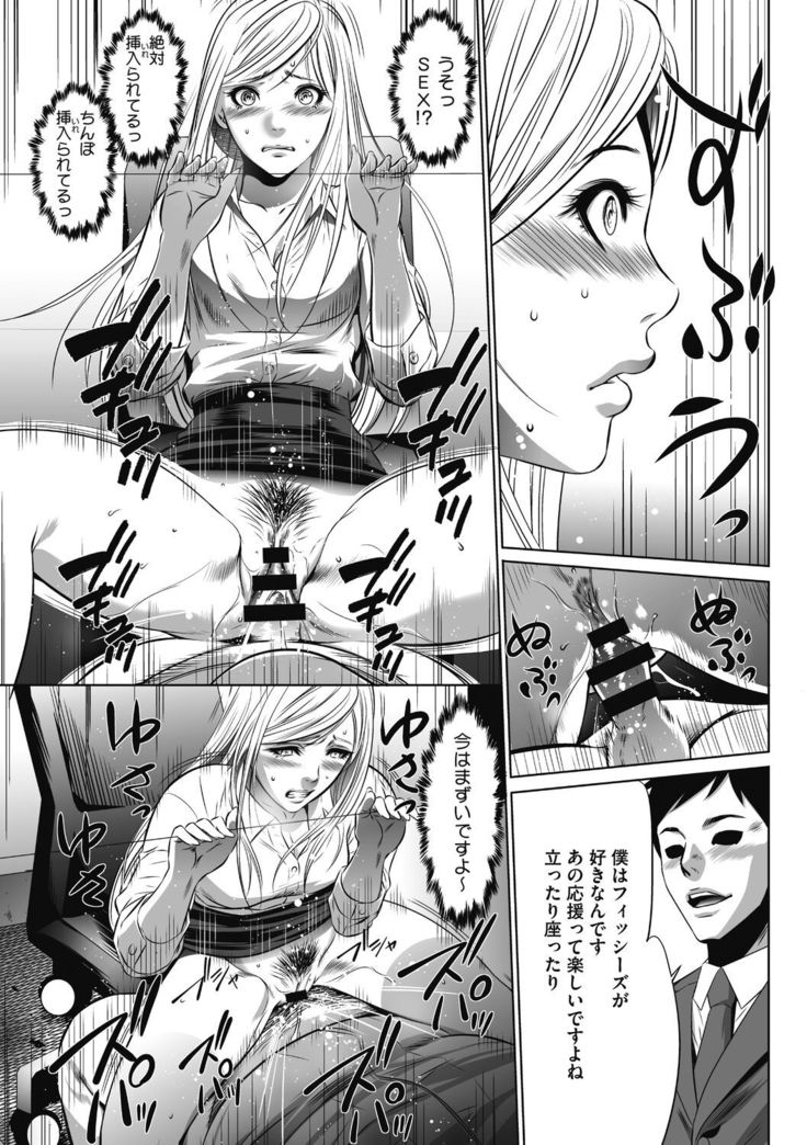 Gouyoku Sokusin Kabusikigaisya Jou