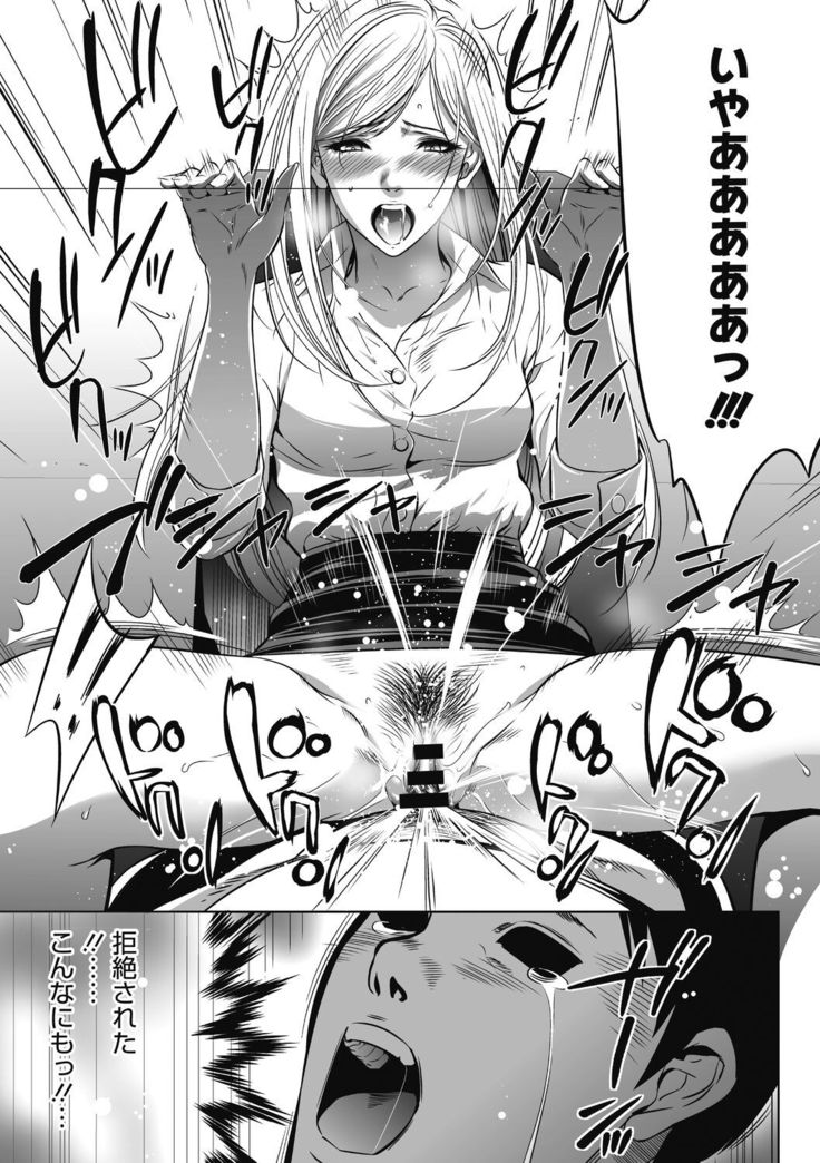 Gouyoku Sokusin Kabusikigaisya Jou
