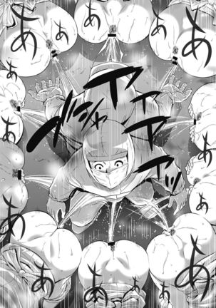 Gouyoku Sokusin Kabusikigaisya Jou Page #152
