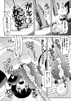 2D Comic Magazine Futanari Ningen Bokujou Sakusei & Naedoko Heroine Tairyou Nyuuka! Vol. 2 Page #36