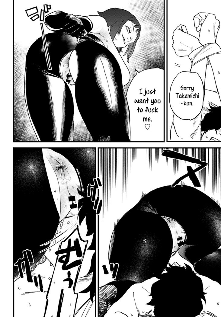 Better than Sex