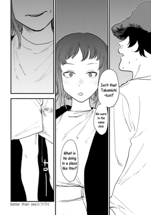 Better than Sex Page #47