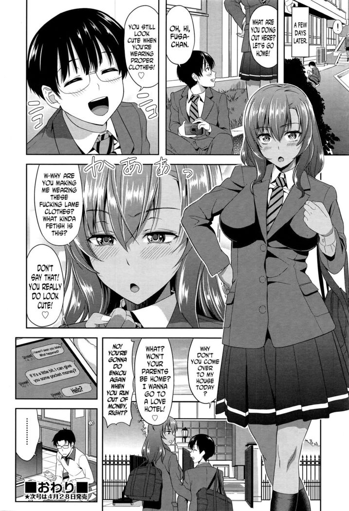 Kokuhaku Ha Asoko no Okude