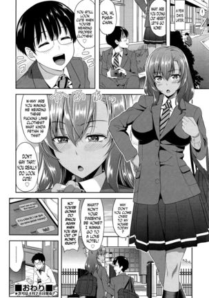 Kokuhaku Ha Asoko no Okude Page #20