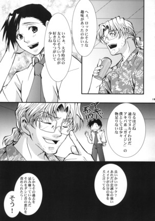Dangerous Beauty Page #14