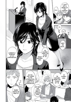 Suki Araba Kareshi no Seiheki o Yugametai! - Page 8