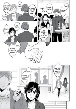 Suki Araba Kareshi no Seiheki o Yugametai! Page #15