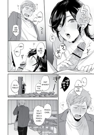 Suki Araba Kareshi no Seiheki o Yugametai! Page #34