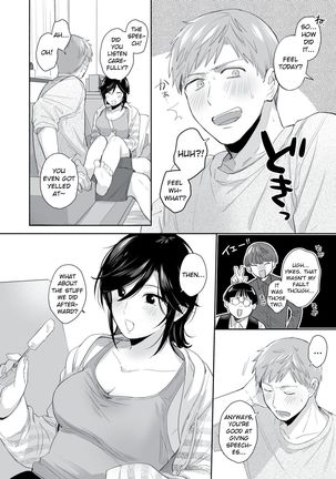 Suki Araba Kareshi no Seiheki o Yugametai! Page #44