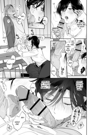 Suki Araba Kareshi no Seiheki o Yugametai! Page #27