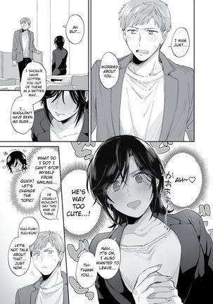 Suki Araba Kareshi no Seiheki o Yugametai! Page #17