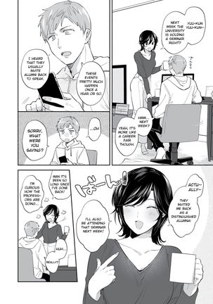 Suki Araba Kareshi no Seiheki o Yugametai! Page #6