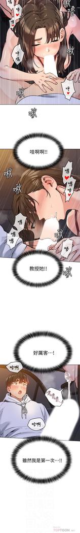 要對媽媽保密唷!-IT'S A SECRET 01-15 CHI manhwaroshixp.wordpress.com