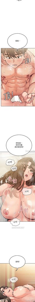 要對媽媽保密唷!-IT'S A SECRET 01-15 CHI manhwaroshixp.wordpress.com