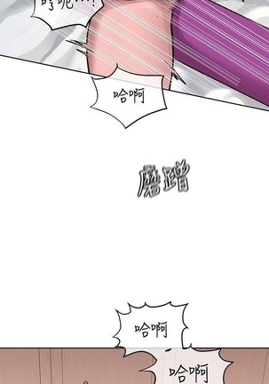 要對媽媽保密唷!-IT'S A SECRET 01-15 CHI manhwaroshixp.wordpress.com - Page 166