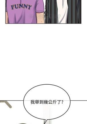 要對媽媽保密唷!-IT'S A SECRET 01-15 CHI manhwaroshixp.wordpress.com Page #149