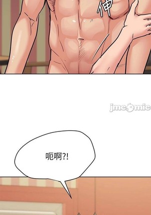 要對媽媽保密唷!-IT'S A SECRET 01-15 CHI manhwaroshixp.wordpress.com - Page 282