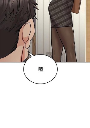 要對媽媽保密唷!-IT'S A SECRET 01-15 CHI manhwaroshixp.wordpress.com Page #174