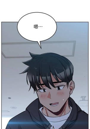 要對媽媽保密唷!-IT'S A SECRET 01-15 CHI manhwaroshixp.wordpress.com - Page 136