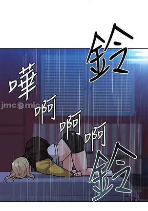 要對媽媽保密唷!-IT'S A SECRET 01-15 CHI manhwaroshixp.wordpress.com - Page 308