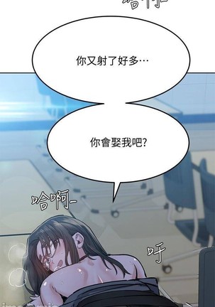 要對媽媽保密唷!-IT'S A SECRET 01-15 CHI manhwaroshixp.wordpress.com - Page 140