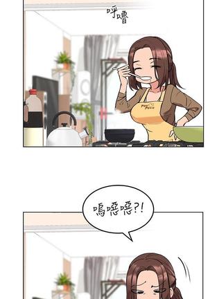 要對媽媽保密唷!-IT'S A SECRET 01-15 CHI manhwaroshixp.wordpress.com - Page 4