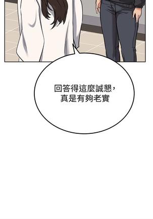 要對媽媽保密唷!-IT'S A SECRET 01-15 CHI manhwaroshixp.wordpress.com Page #125