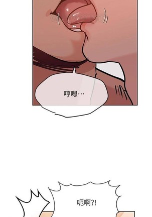 要對媽媽保密唷!-IT'S A SECRET 01-15 CHI manhwaroshixp.wordpress.com - Page 277