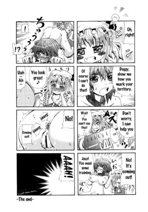 Okasare   {doujins.com} Page #22