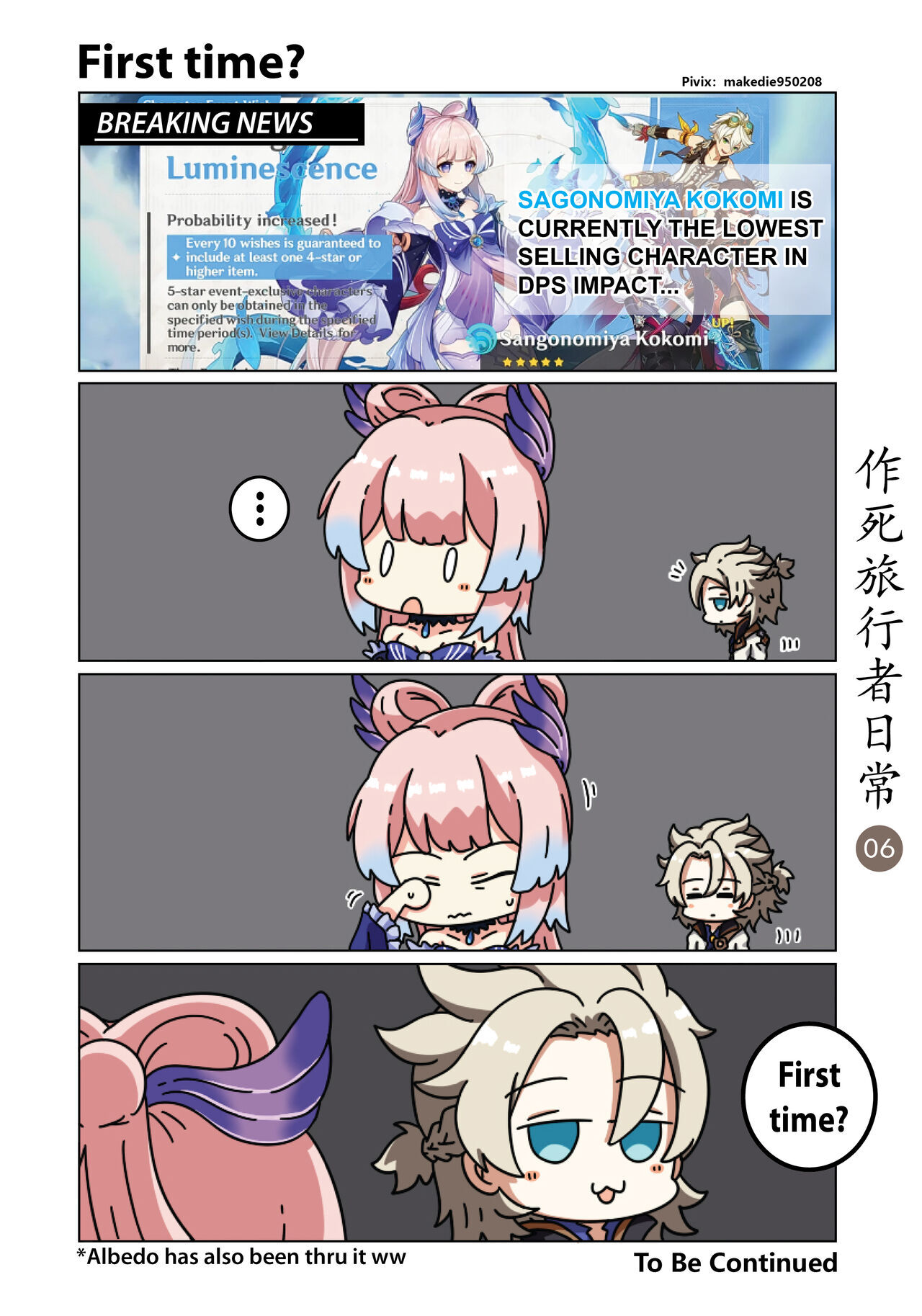 Makedie traveler daily life - English - genshin impact Hentai