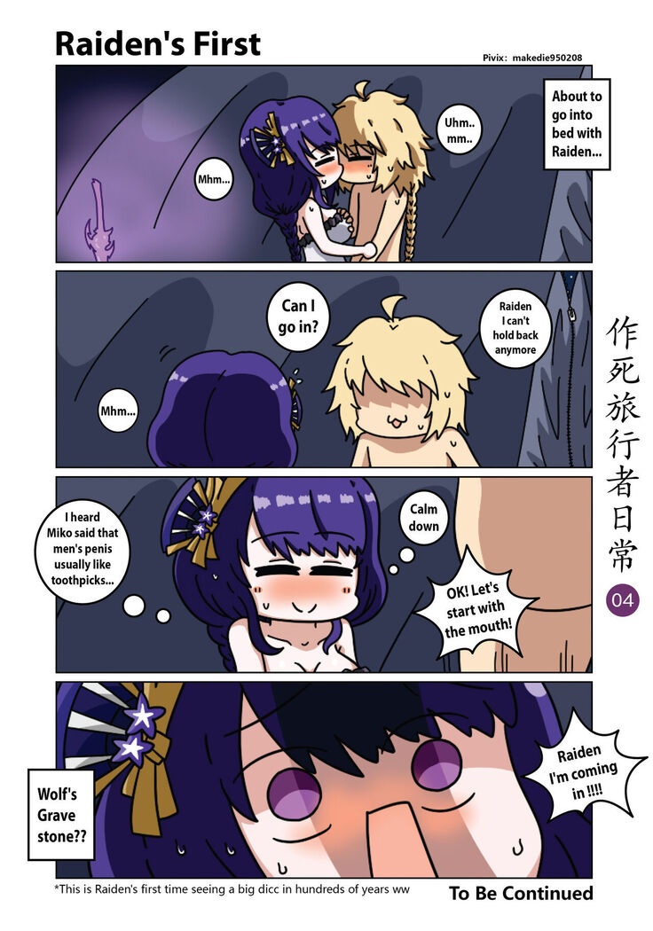 Makedie traveler daily life