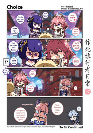 Makedie traveler daily life Page #47