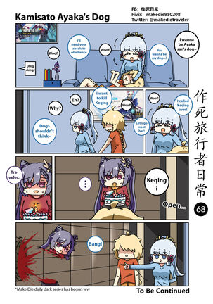 Makedie traveler daily life Page #69