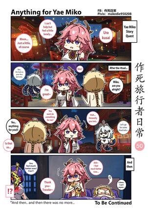 Makedie traveler daily life Page #50