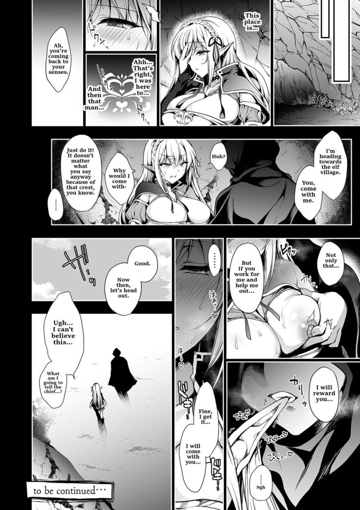 Elf ni Inmon o Tsukeru Hon LEVEL:1