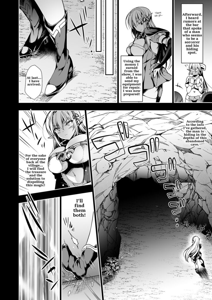 Elf ni Inmon o Tsukeru Hon LEVEL:1