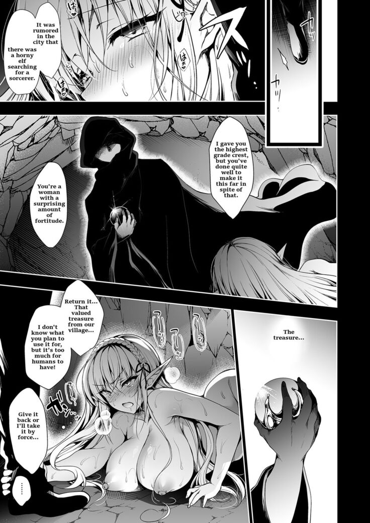 Elf ni Inmon o Tsukeru Hon LEVEL:1