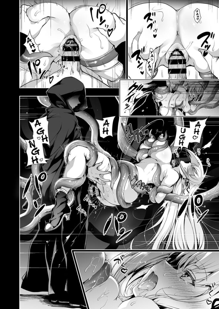 Elf ni Inmon o Tsukeru Hon LEVEL:1