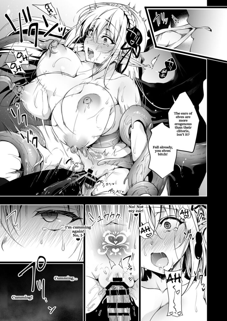 Elf ni Inmon o Tsukeru Hon LEVEL:1