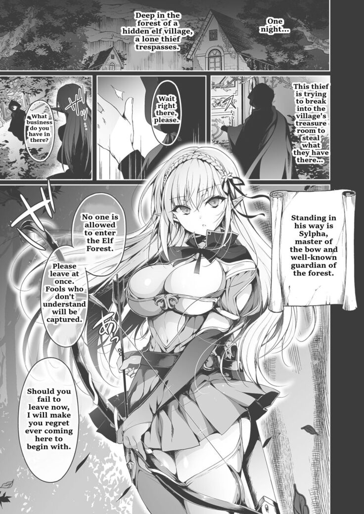 Elf ni Inmon o Tsukeru Hon LEVEL:1