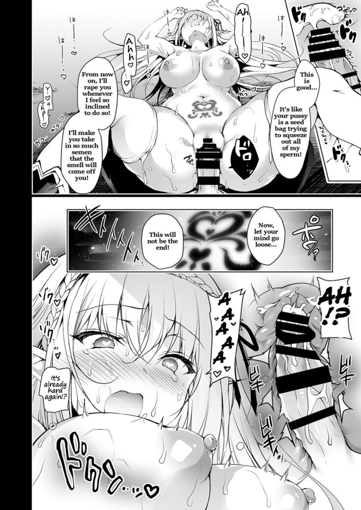 Elf ni Inmon o Tsukeru Hon LEVEL:1